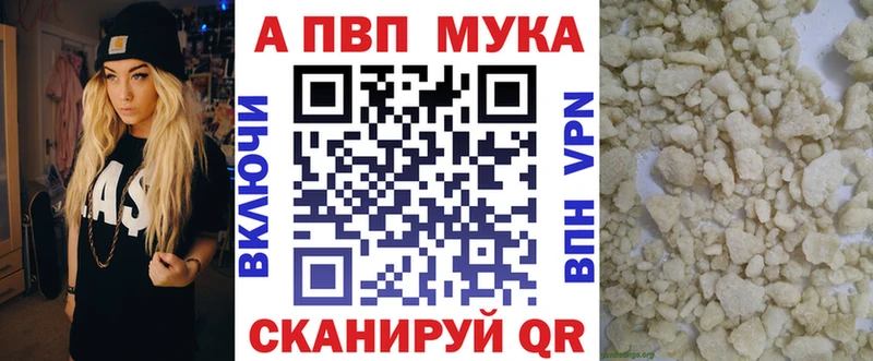 наркошоп  Сычёвка  А ПВП СК КРИС 