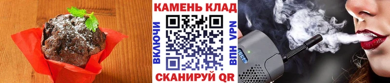 Еда ТГК марихуана  Сычёвка 