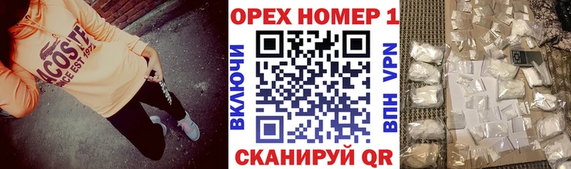 COCAIN Эквадор Сычёвка