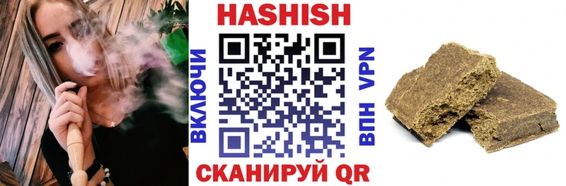 ГАШИШ гарик  hydra зеркало  Сычёвка 