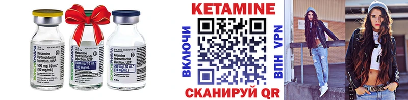 цена наркотик  Сычёвка  КЕТАМИН VHQ 