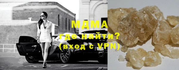 MDMA Premium VHQ Михайловка