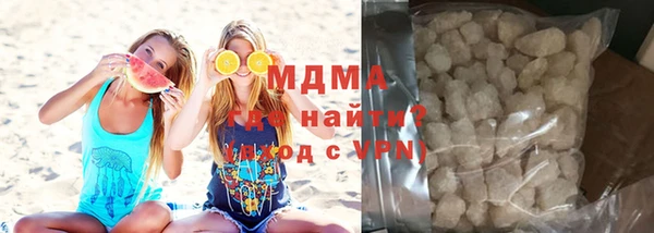MDMA Армянск