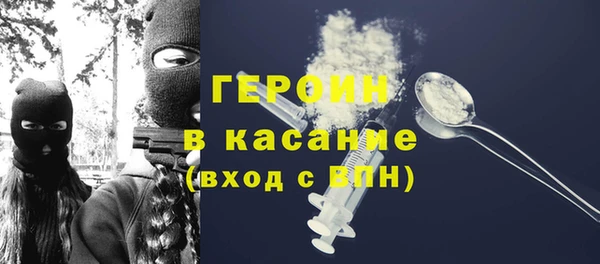 амфетамин Арсеньев