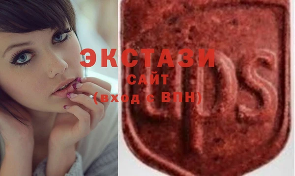 MDMA Армянск