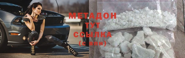 MDMA Армянск