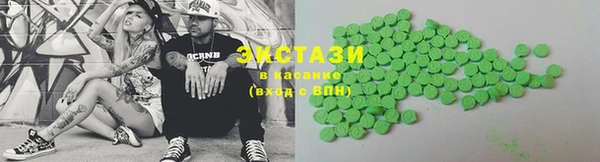 амфетамин Арсеньев