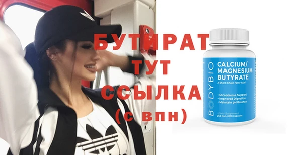 MDMA Армянск