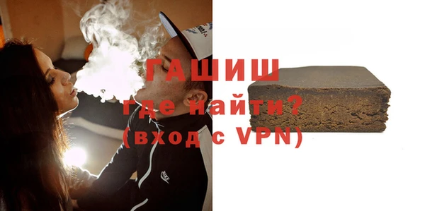 MDMA Армянск