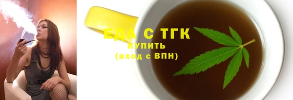 бутират Михайловск