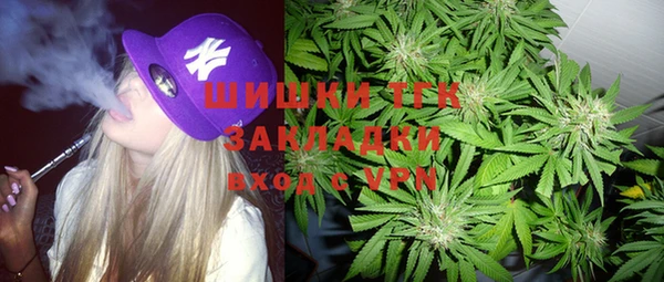 MDMA Армянск