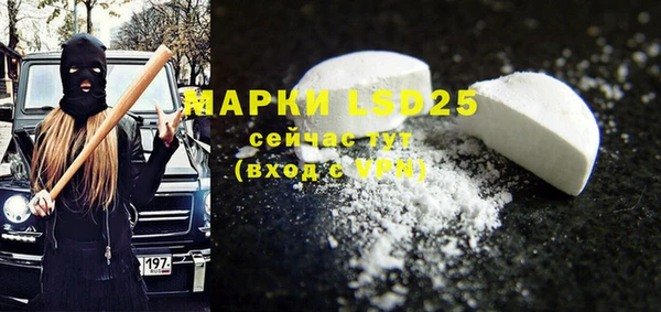 MDMA Армянск