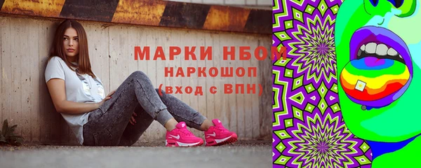 MDMA Армянск