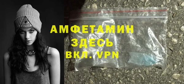 MDMA Армянск