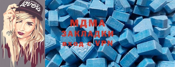 MDMA Армянск