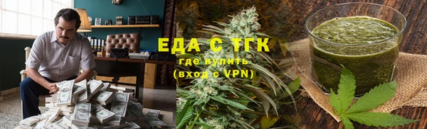 амфетамин Арсеньев