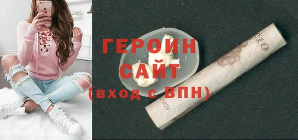 амфетамин Арсеньев