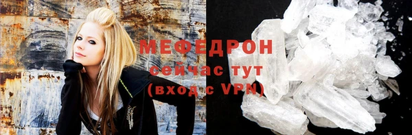амфетамин Арсеньев