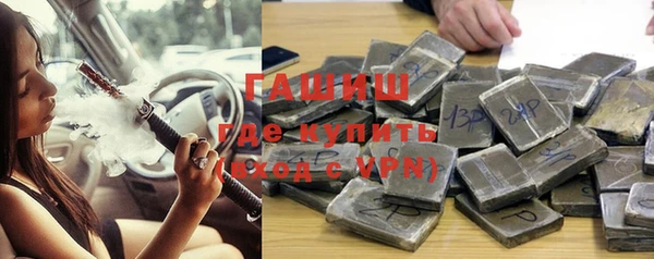 амфетамин Арсеньев