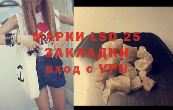 MDMA Армянск