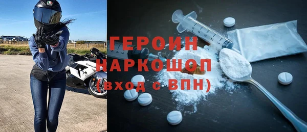 амфетамин Арсеньев