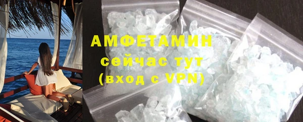 амфетамин Арсеньев