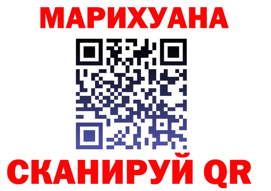 Cannafood марихуана вход мориарти гидра Сычёвка
