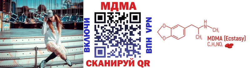MEGA   Сычёвка  МДМА VHQ 