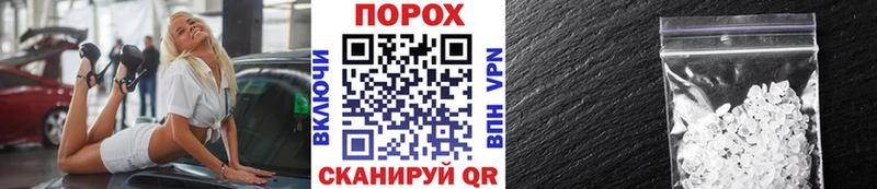 купить наркотики цена  Сычёвка  Первитин кристалл 